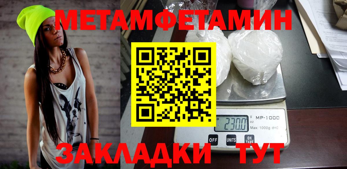 АМФ  Вход с VPN  Красноуфимск  АМФЕТАМИН  АМФЕТАМИН 98% 