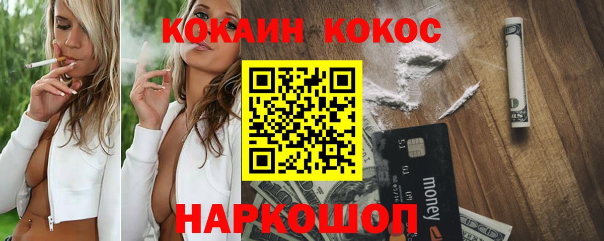 Cocaine Columbia Красноуфимск