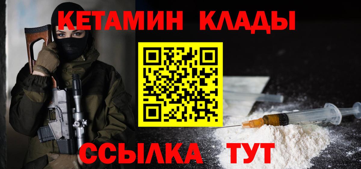 Красноуфимск  Вход с VPN  МАРИХУАНА  МДМА  МЕФ   ГАШИШ 