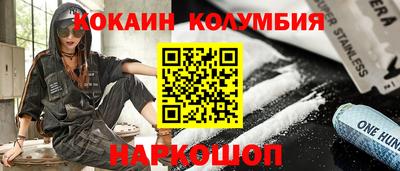 метамфетамин Кимры