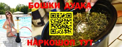метамфетамин Кимры