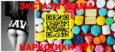 метамфетамин Кимры
