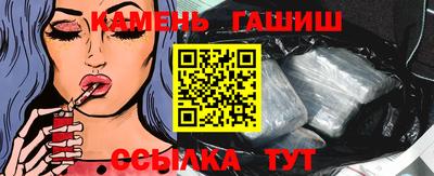 метамфетамин Кимры