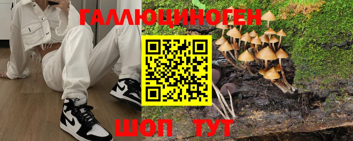 Марихуана Красноуфимск