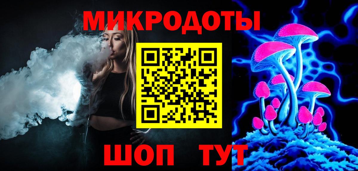 Галлюциногенные грибы Magic Shrooms  дарнет шоп  Красноуфимск  Вход с VPN 