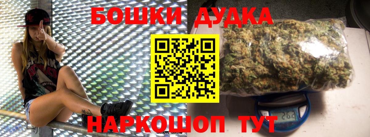 Конопля White Widow Красноуфимск